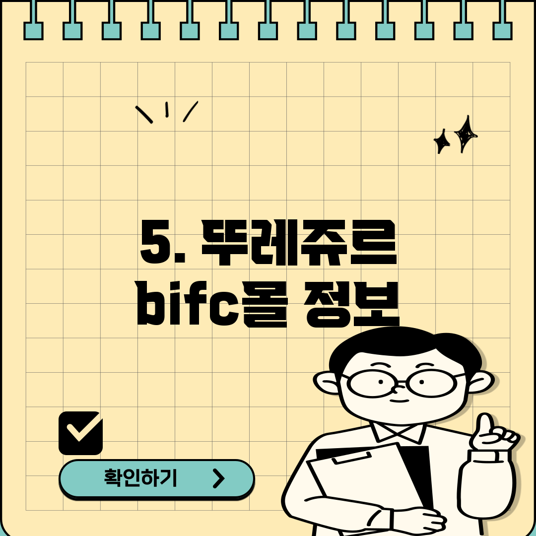 5. 뚜레쥬르 bifc몰 정보