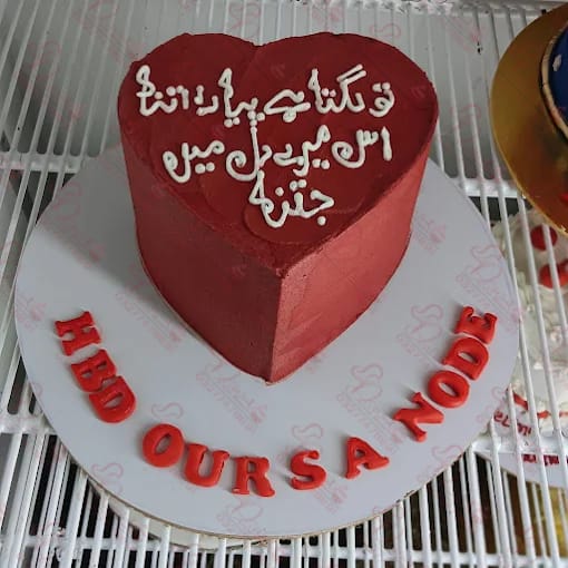 Red Heart Shaped Anniversary Cake Faisalabad