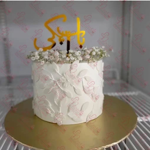 Nikkah Cake in Islamabad