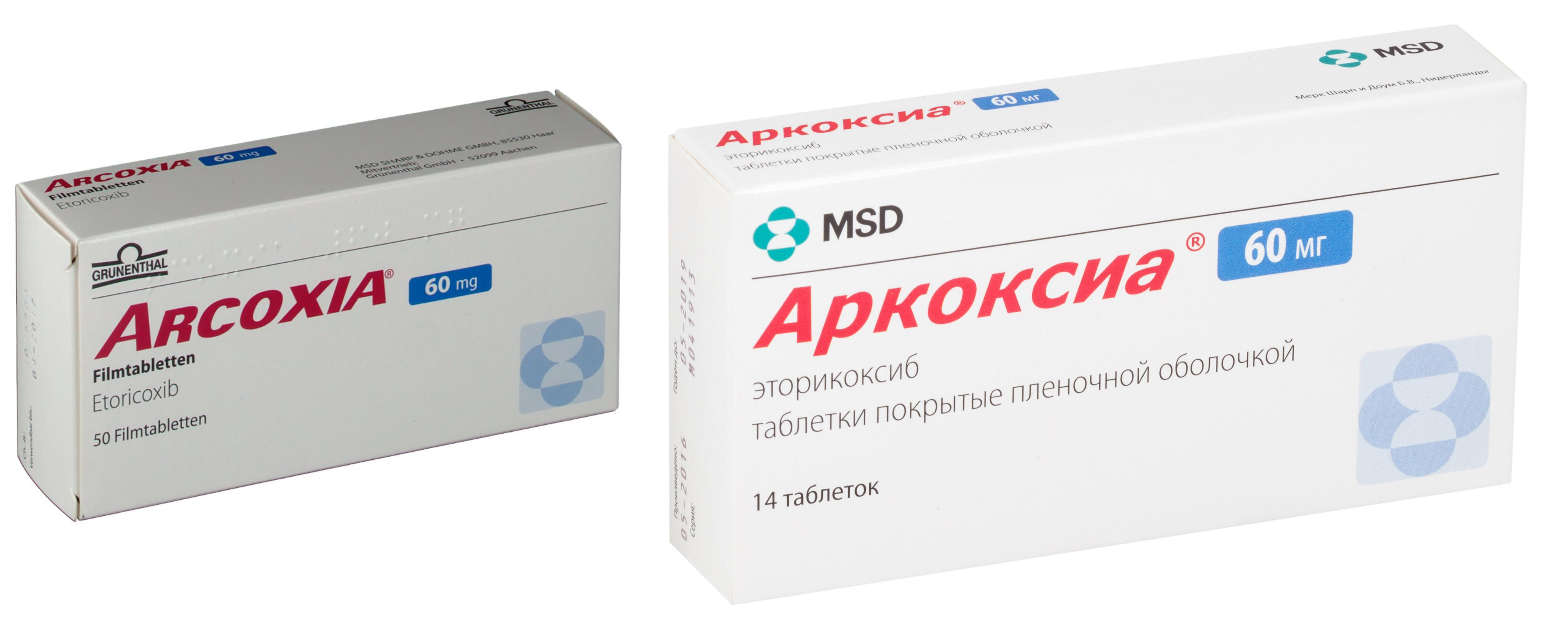 Эторикоксиб 90 инструкция по применению. Аркоксиа (таб.п/о 90мг n7 Вн ) Merck Sharp& Dohme-Нидерланды. Аркоксиа 80мг. Аркоксиа таб. 120мг n7. НПВС аркоксиа 60.