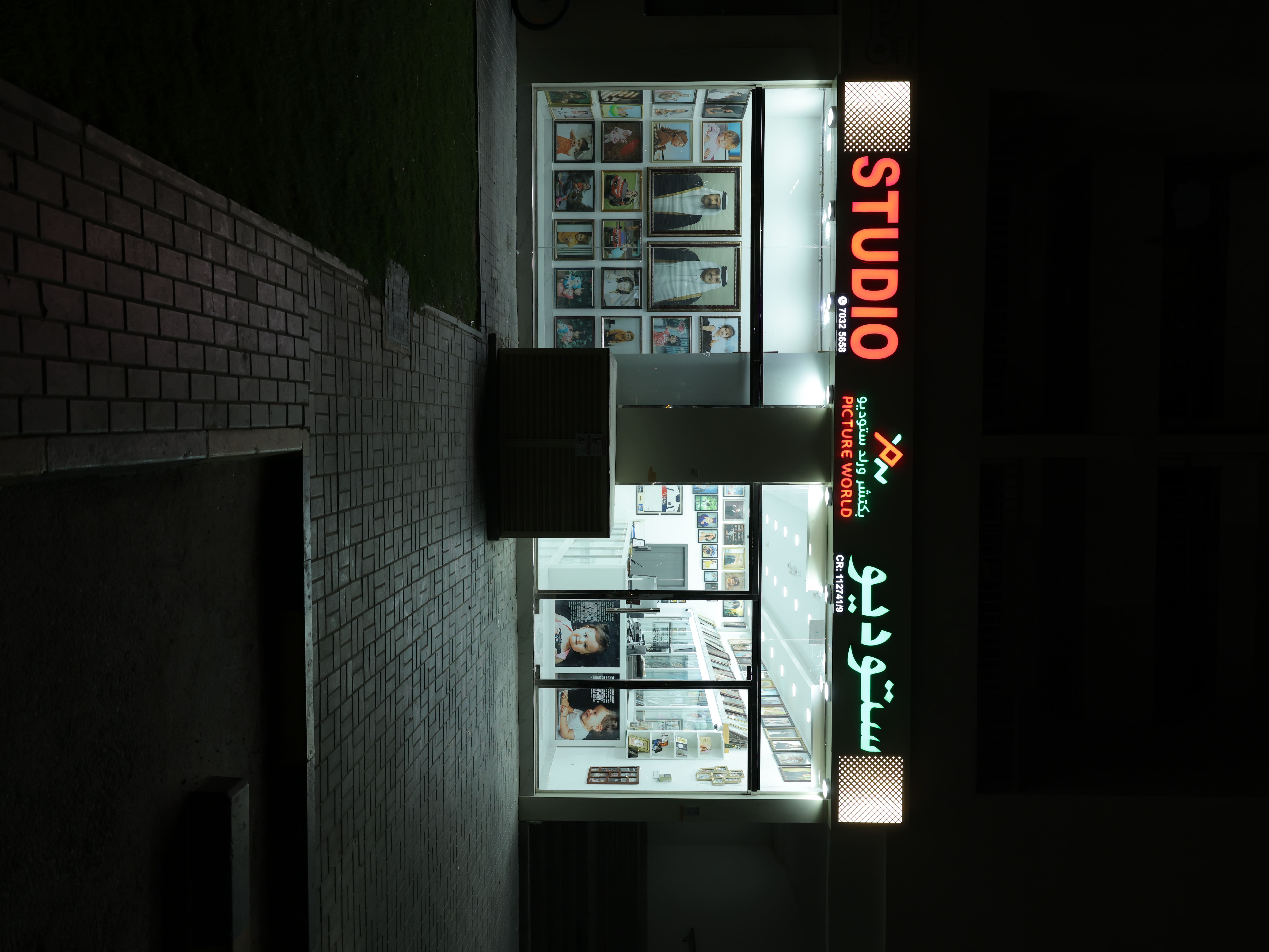 Picture World Studio - EZDAN MESHAF