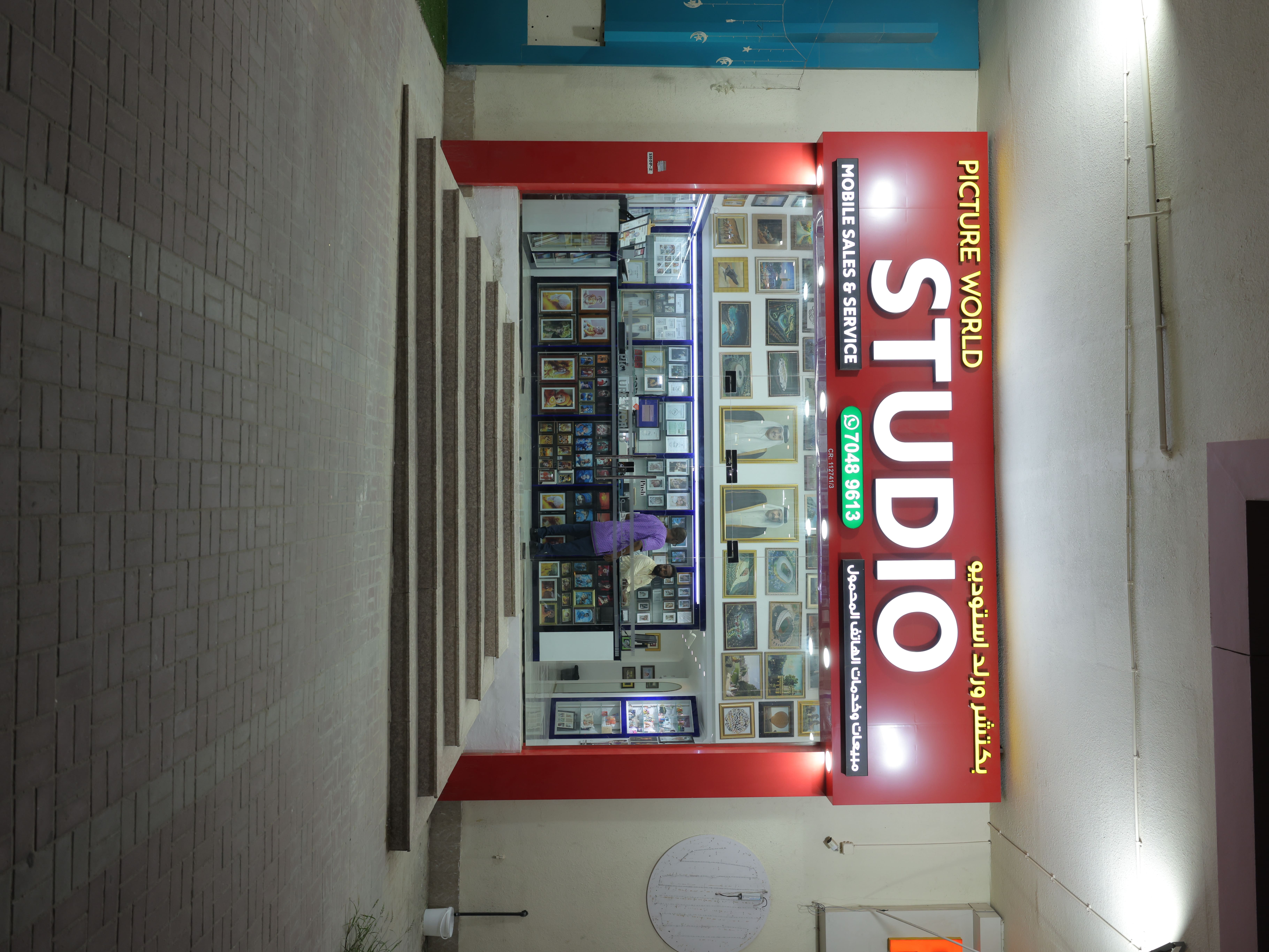Picture World Studio - EZDAN OASIS