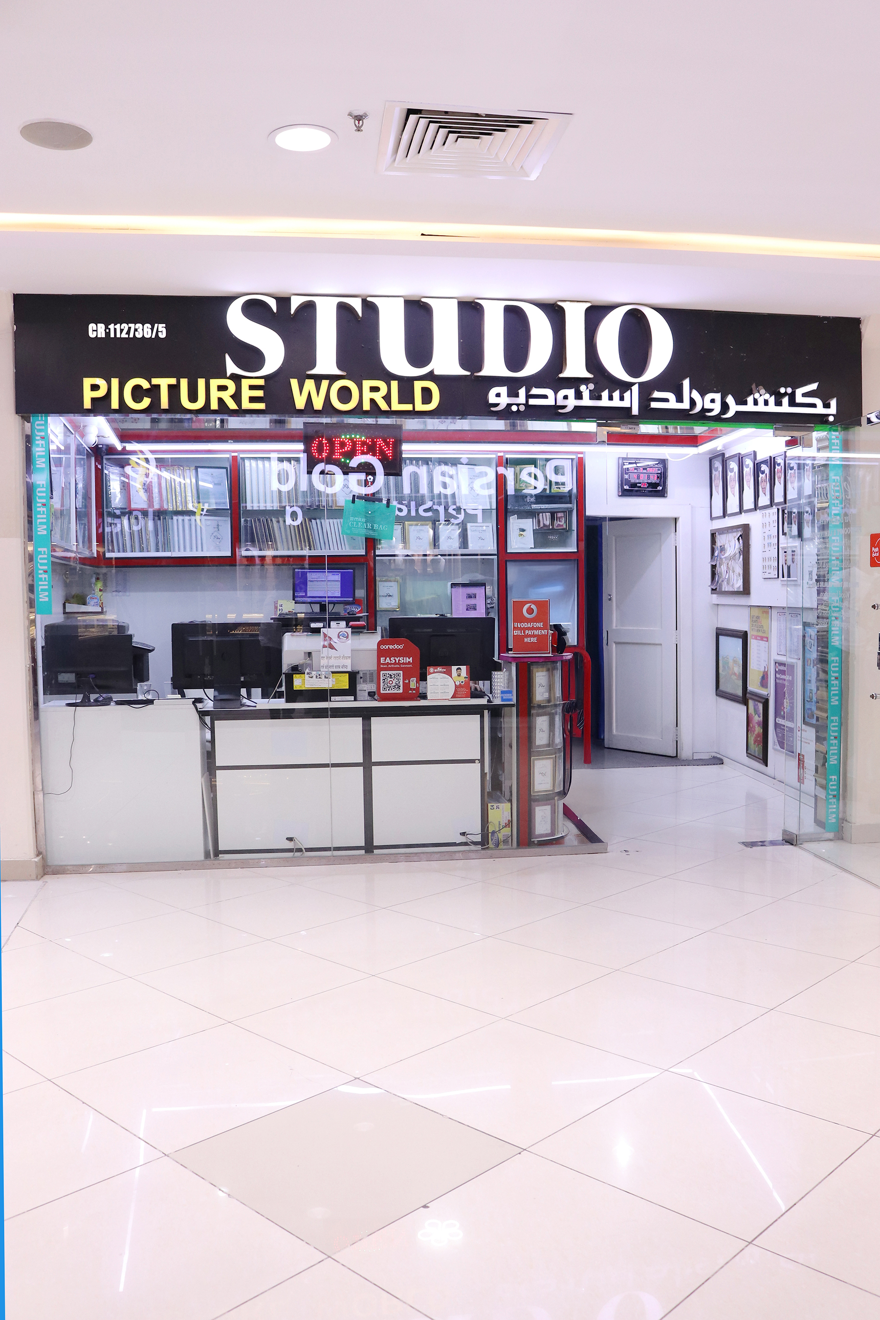 Picture World Studio - GRANDMALL