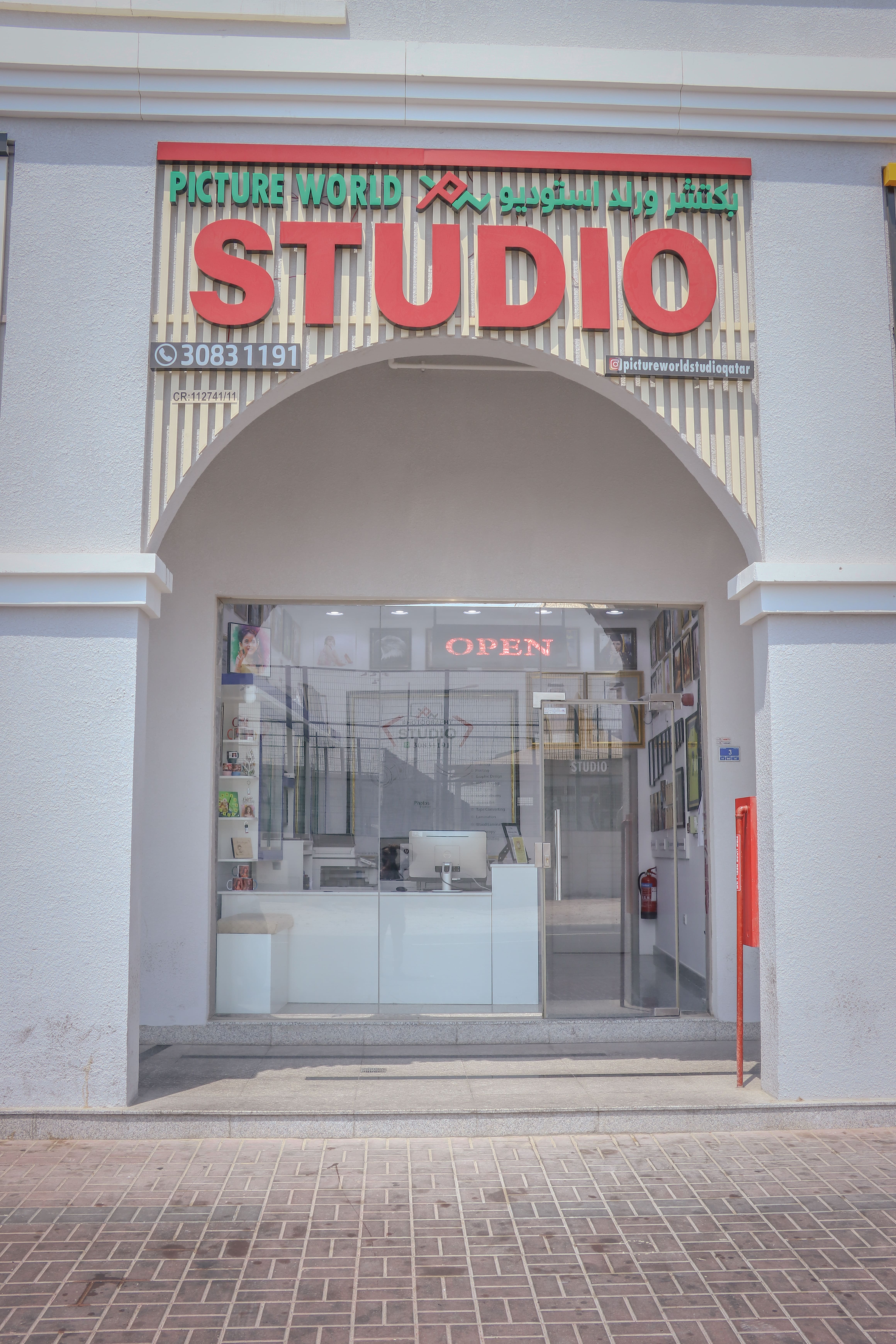 Picture World Studio - HILAL