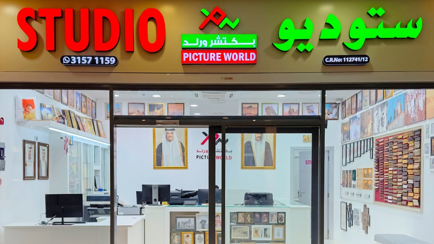 Picture World Studio - SAILIYA SOUTH AL MEERA