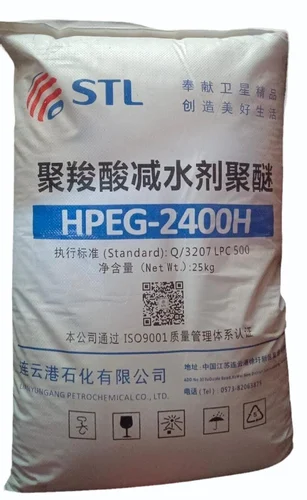 Water Treatment Chemicals Product