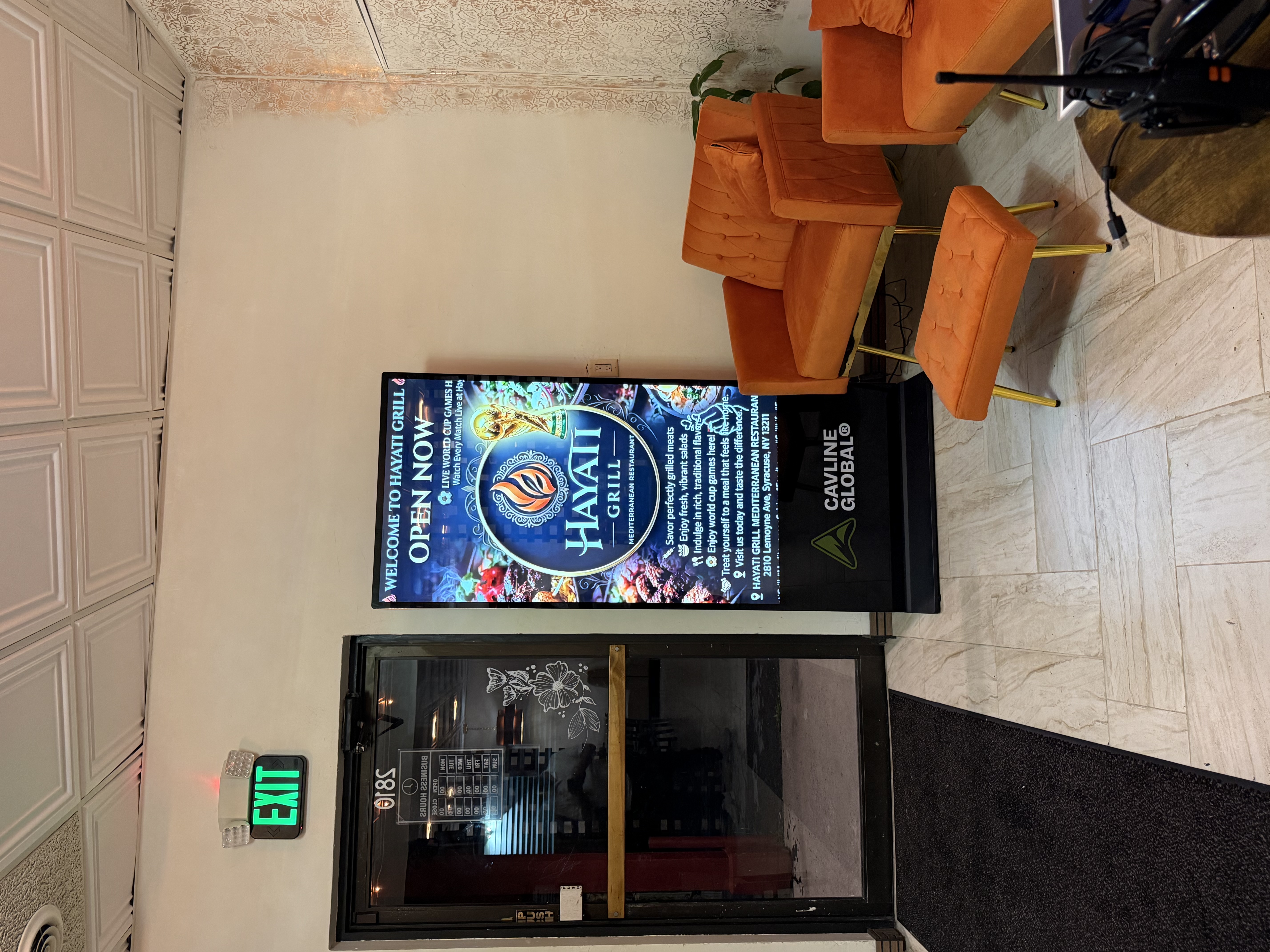 Hayati Grill — Lobby Screen — photo 2