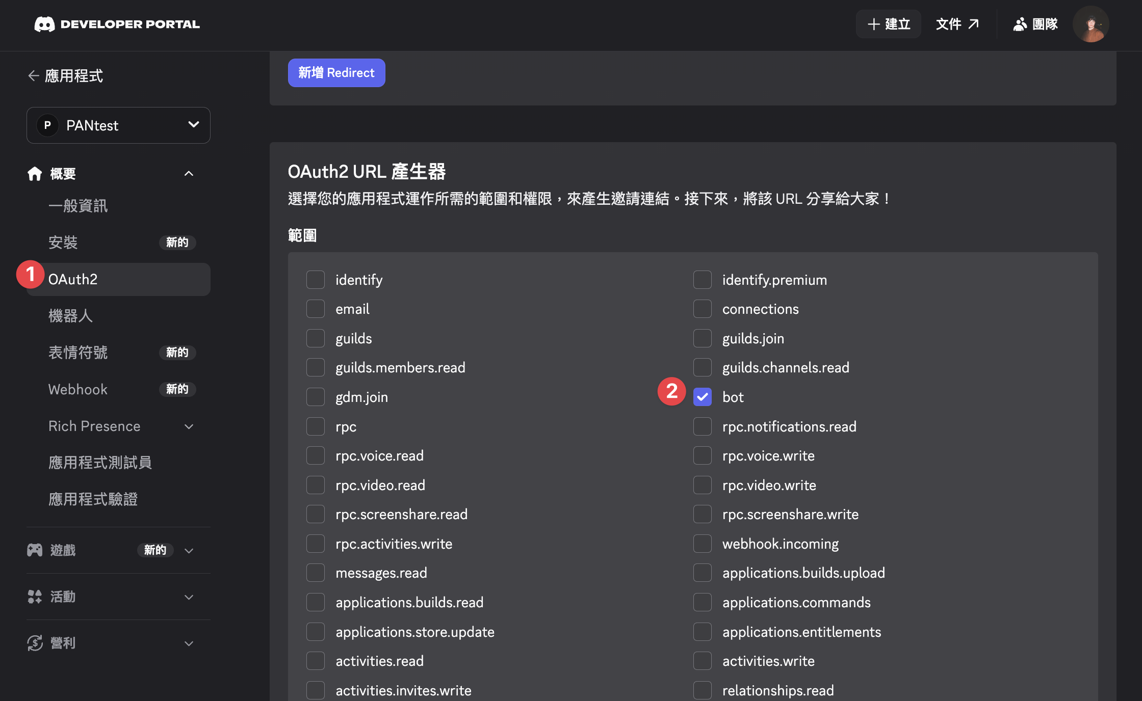 OAuth2 URL Generator