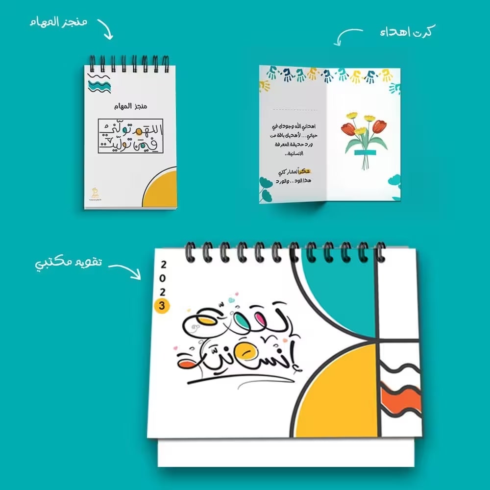 غلاف كتاب انسانيات