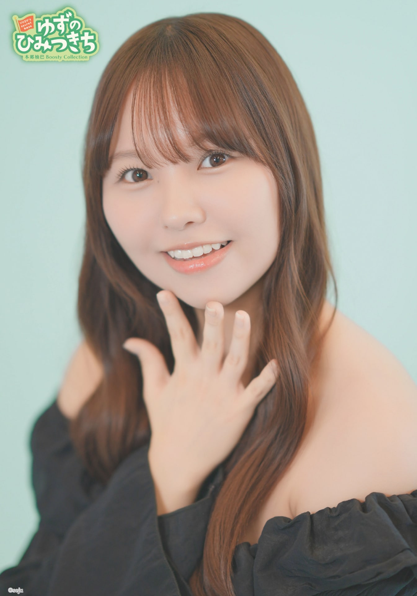 カード詳細｜Boosty Collection