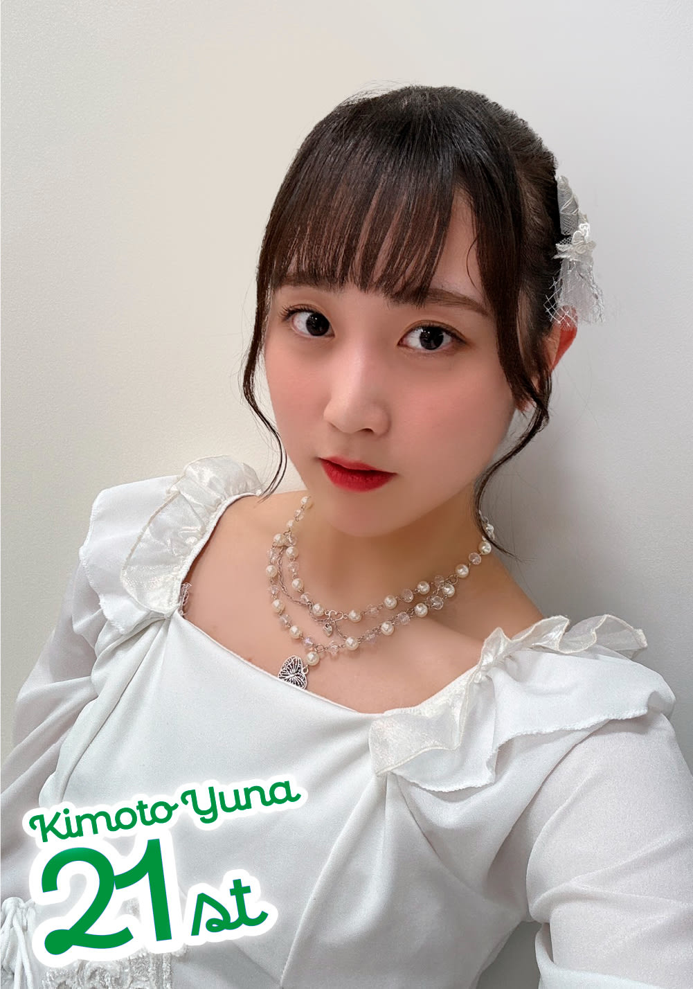 カード詳細｜Boosty Collection