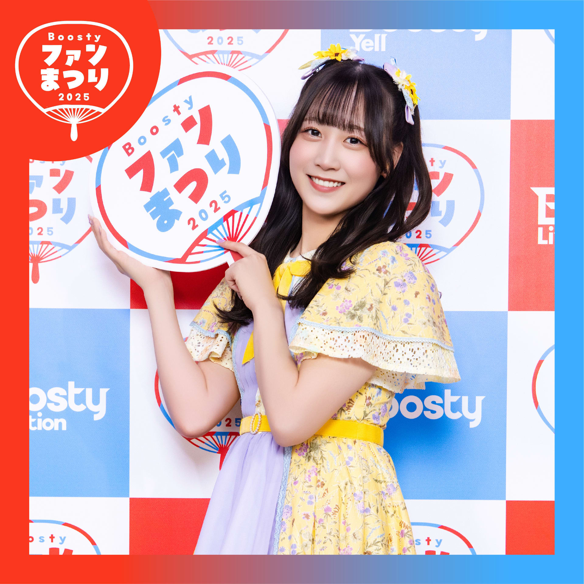 SHOP｜Boosty Collection