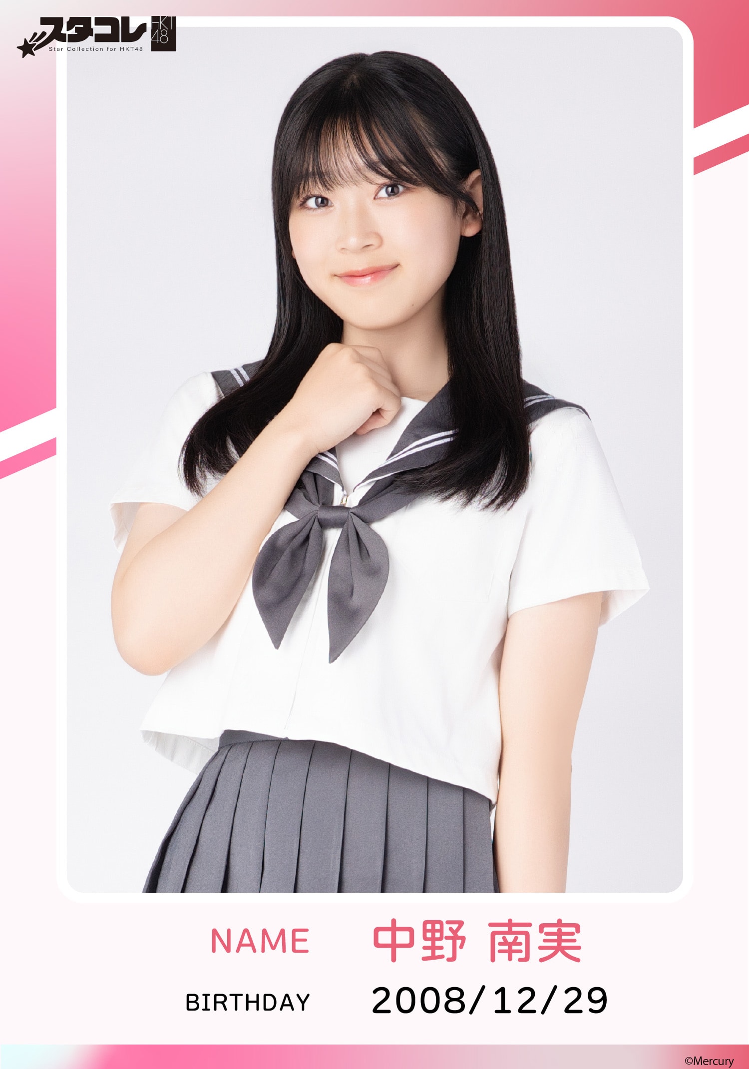 カード詳細｜Boosty Collection