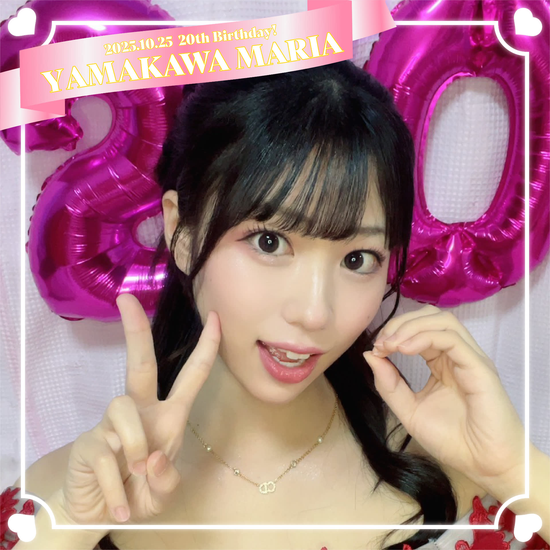 販売中のパック｜Boosty Collection