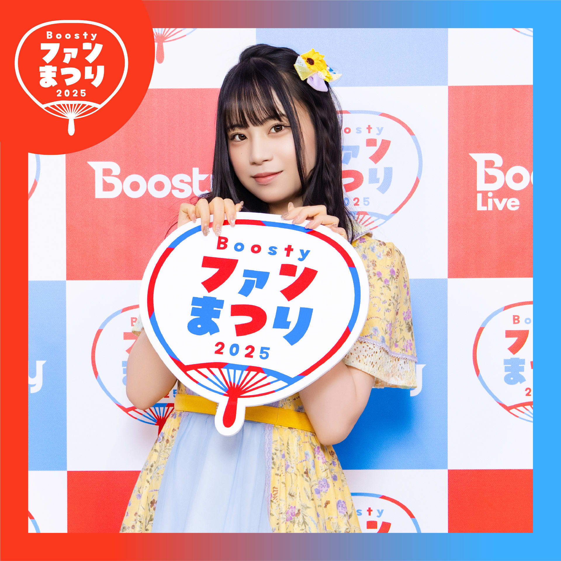 販売中のパック｜Boosty Collection