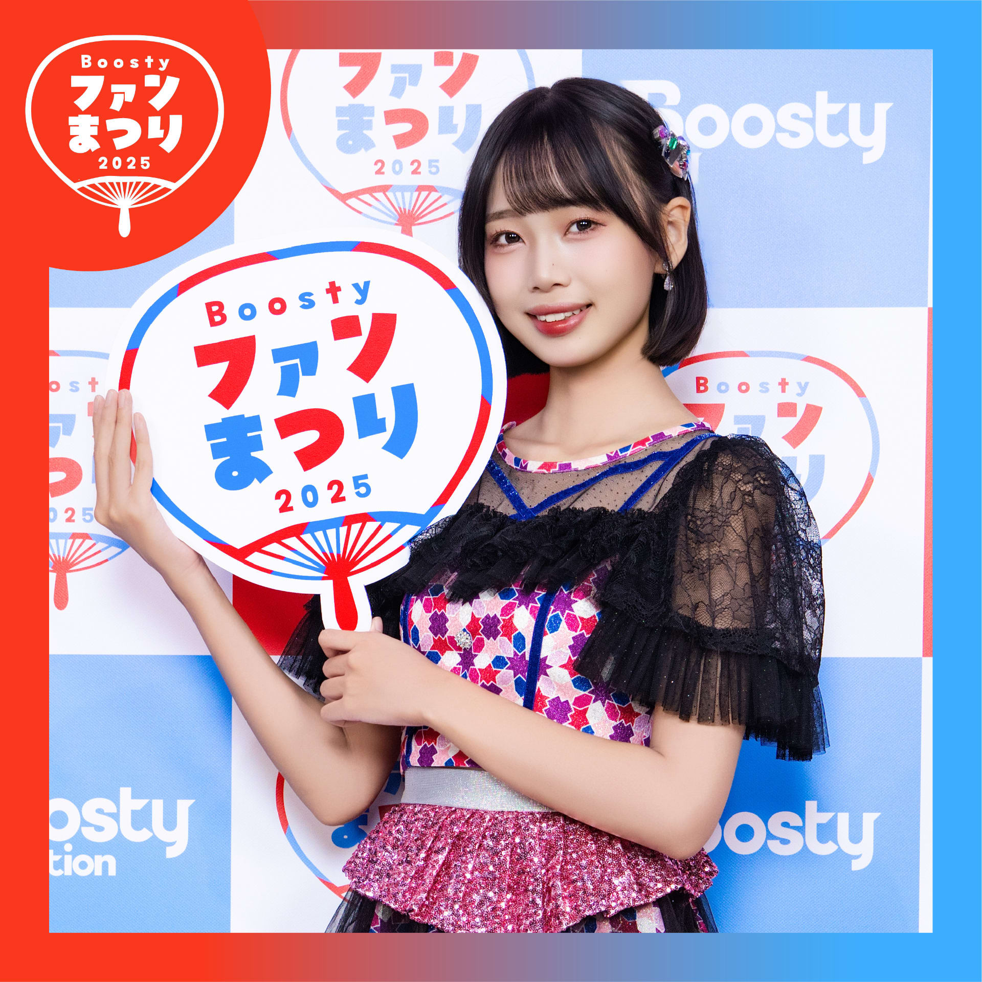 販売中のパック詳細｜Boosty Collection