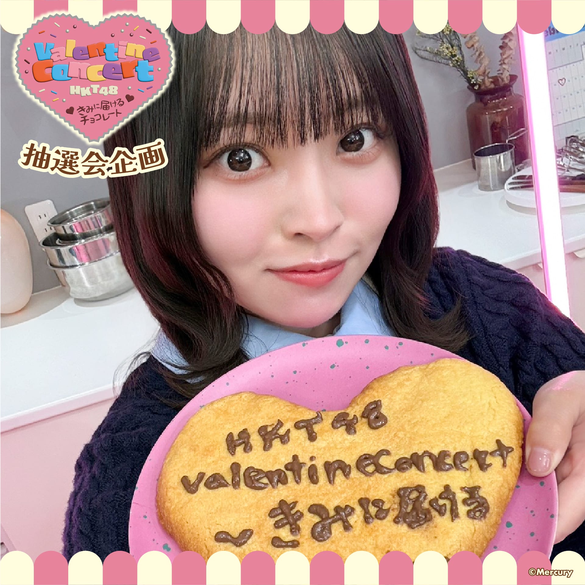 SHOP｜Boosty Collection