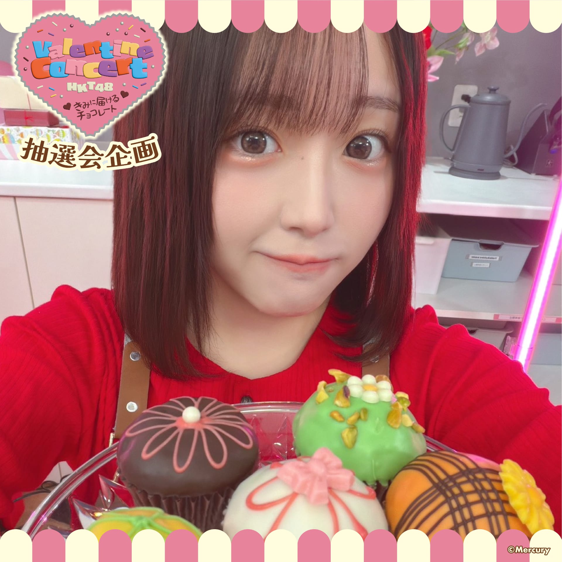 SHOP｜Boosty Collection