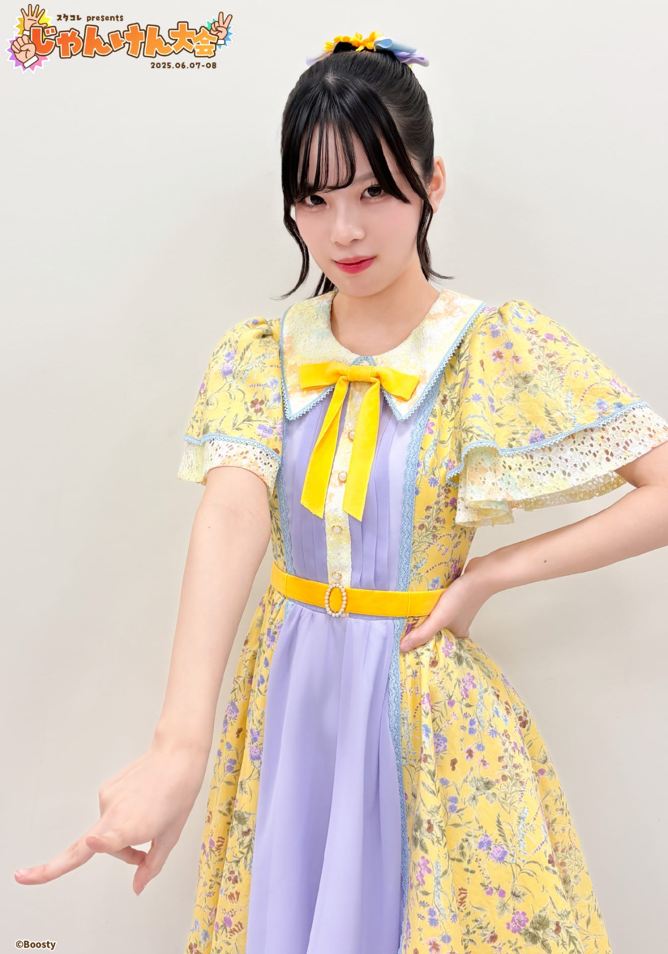 カードの所有者リスト｜Boosty Collection