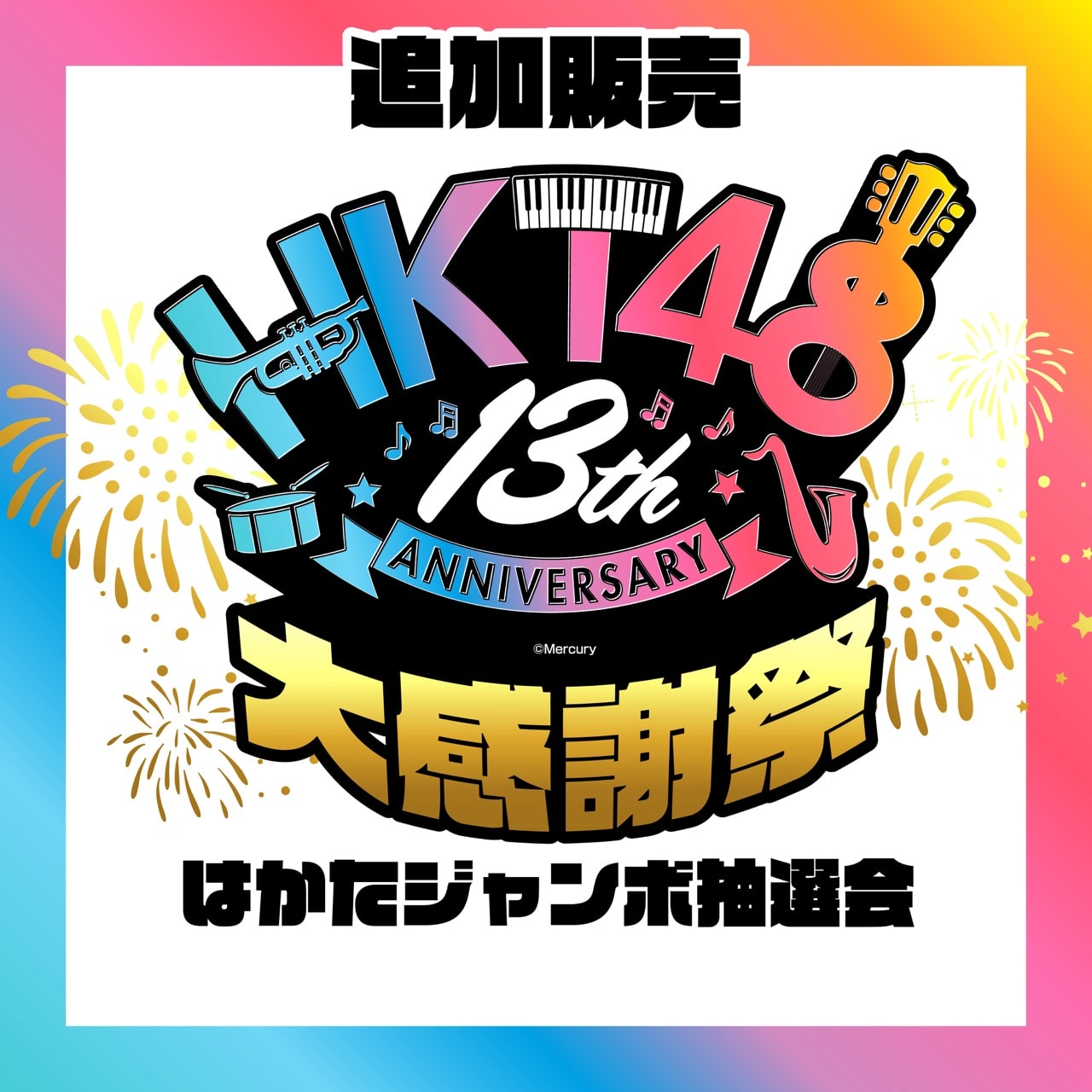 販売中のパック詳細｜Boosty Collection