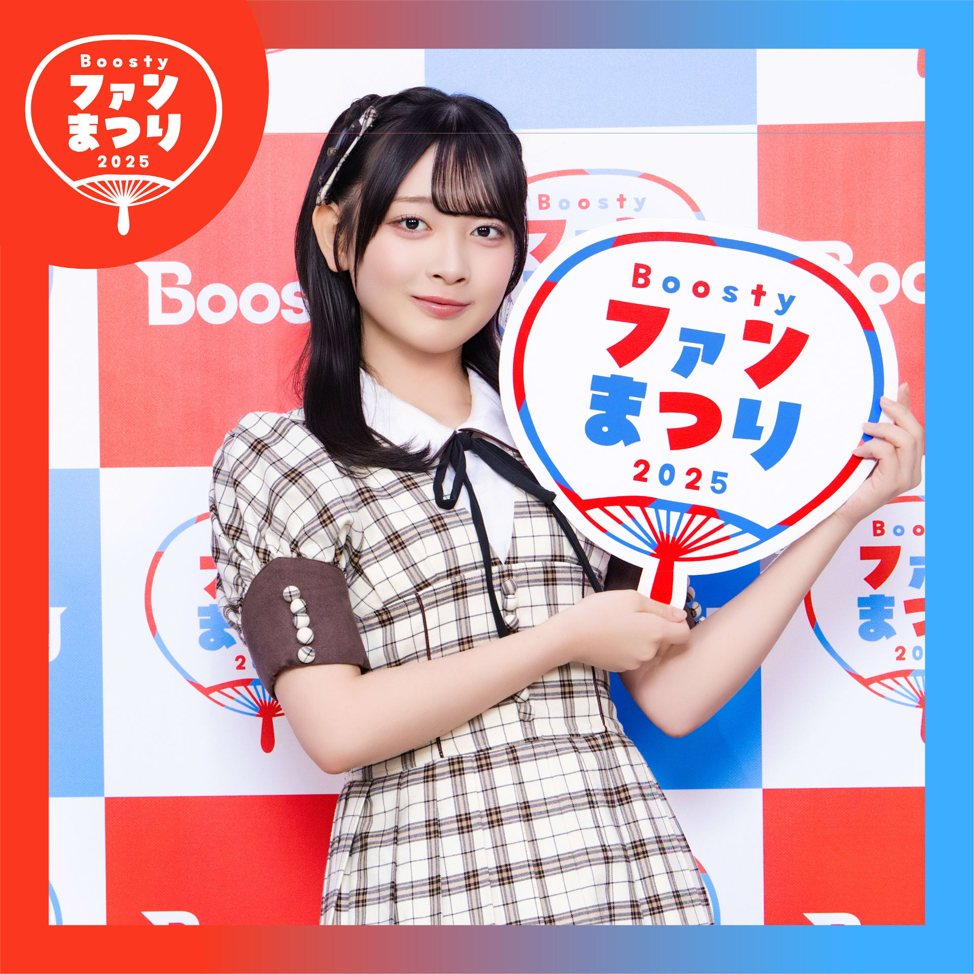 SHOP｜Boosty Collection