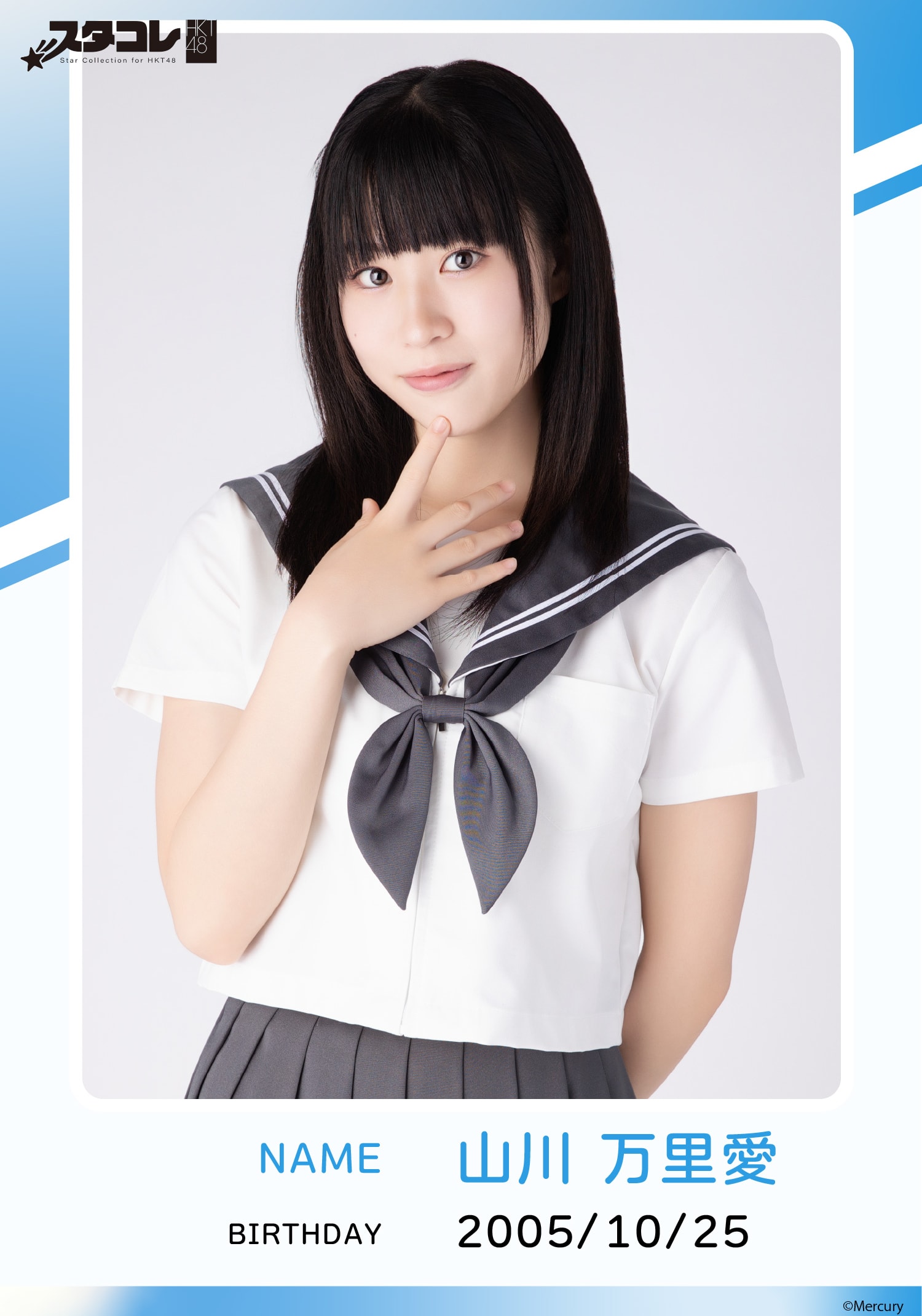 カード詳細｜Boosty Collection