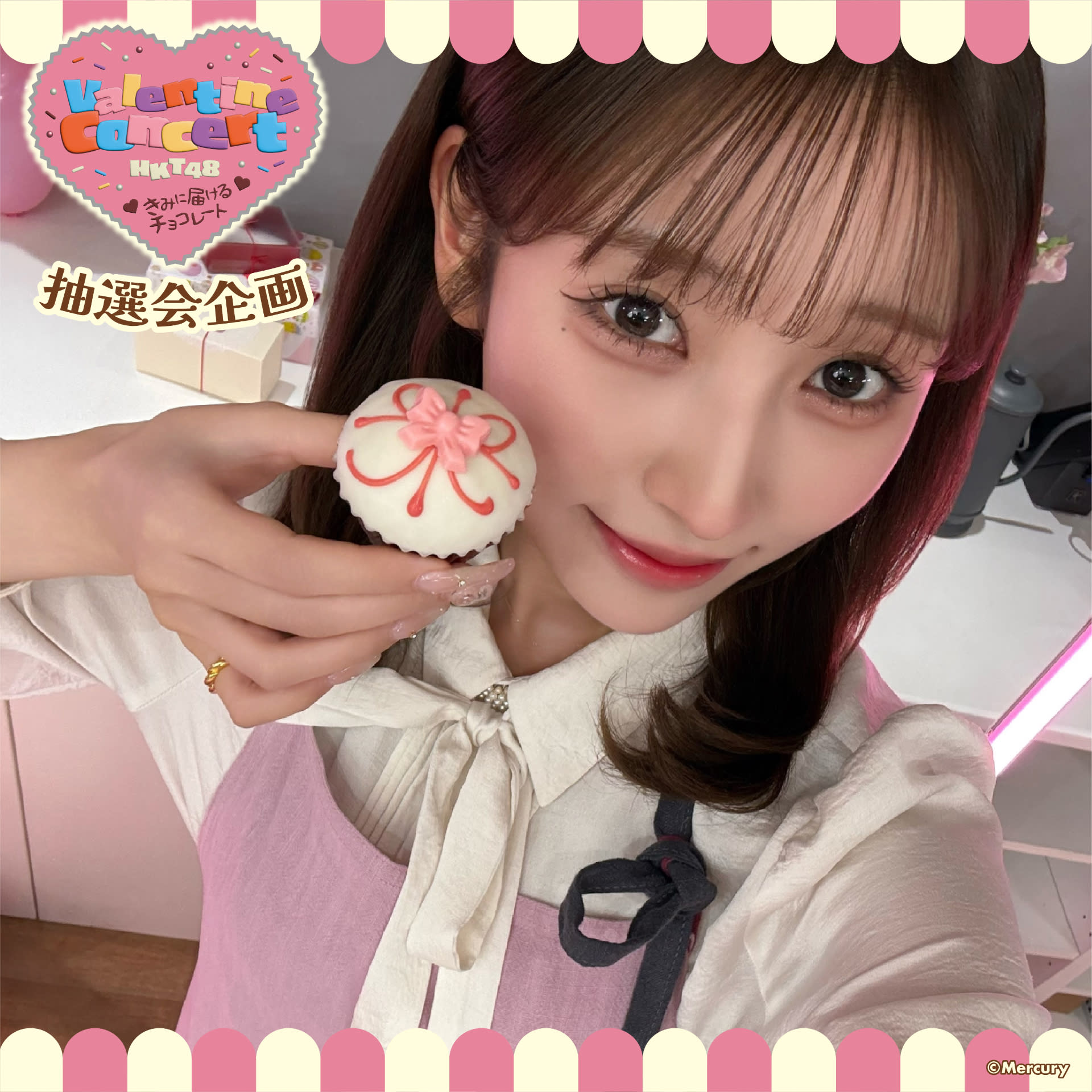 SHOP｜Boosty Collection