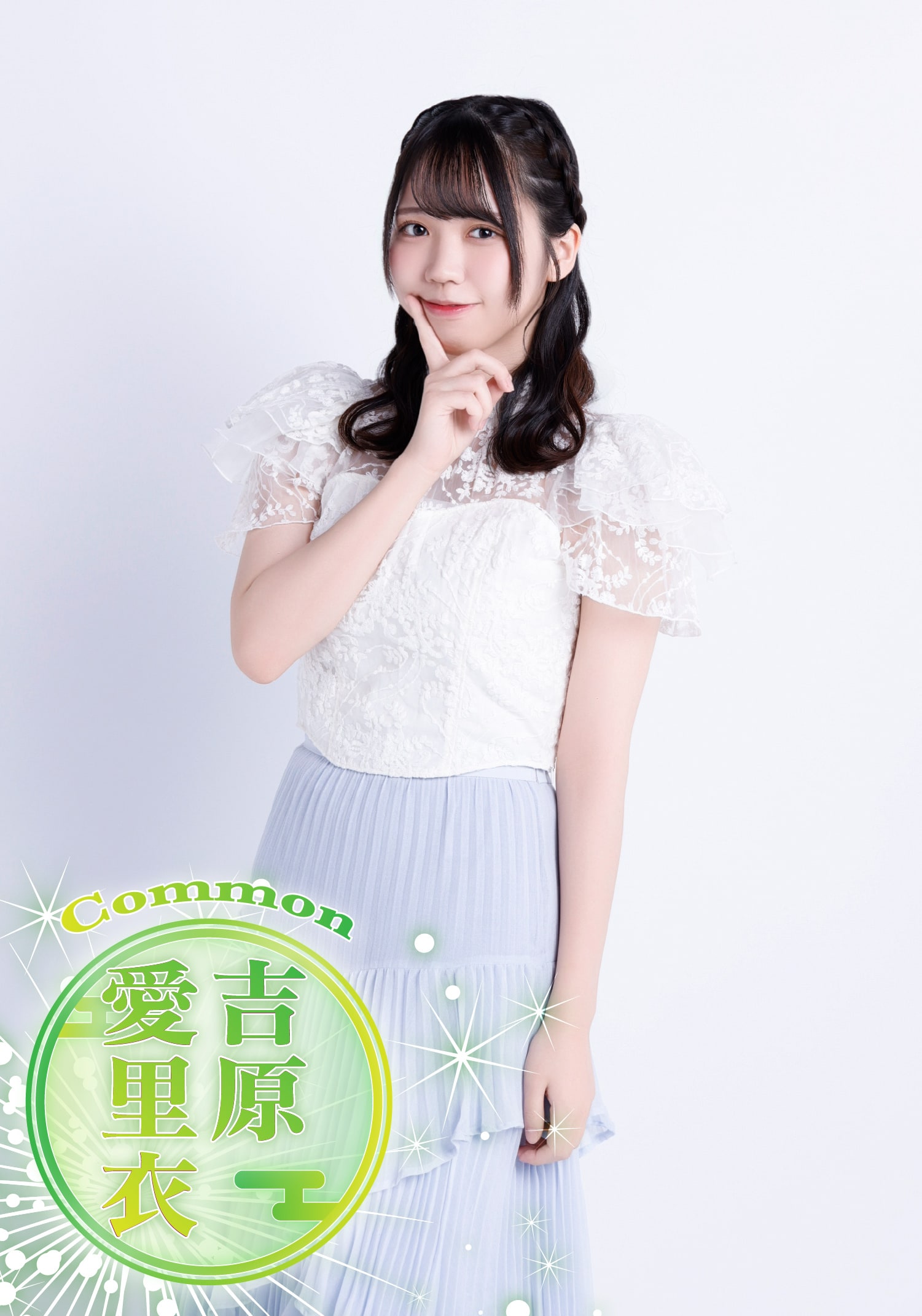 NGT48 吉原愛里衣 月別生写真320枚まとめ売りセット NGT48 吉原愛里衣 月別生写真320枚まとめ売りセット - メルカリ