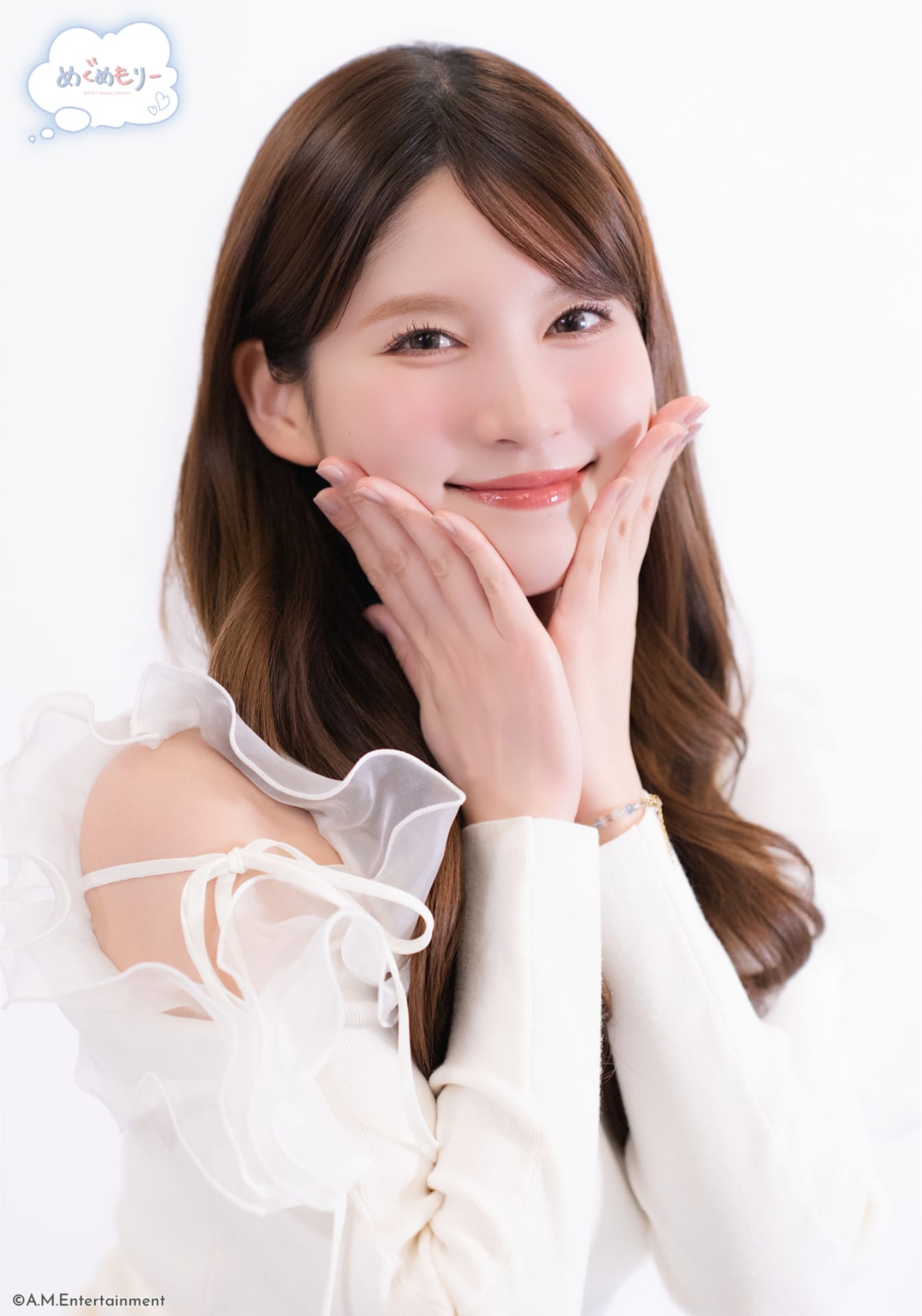 ニージョ様御まとめ御購入品♡ SHOP｜Boosty Collection