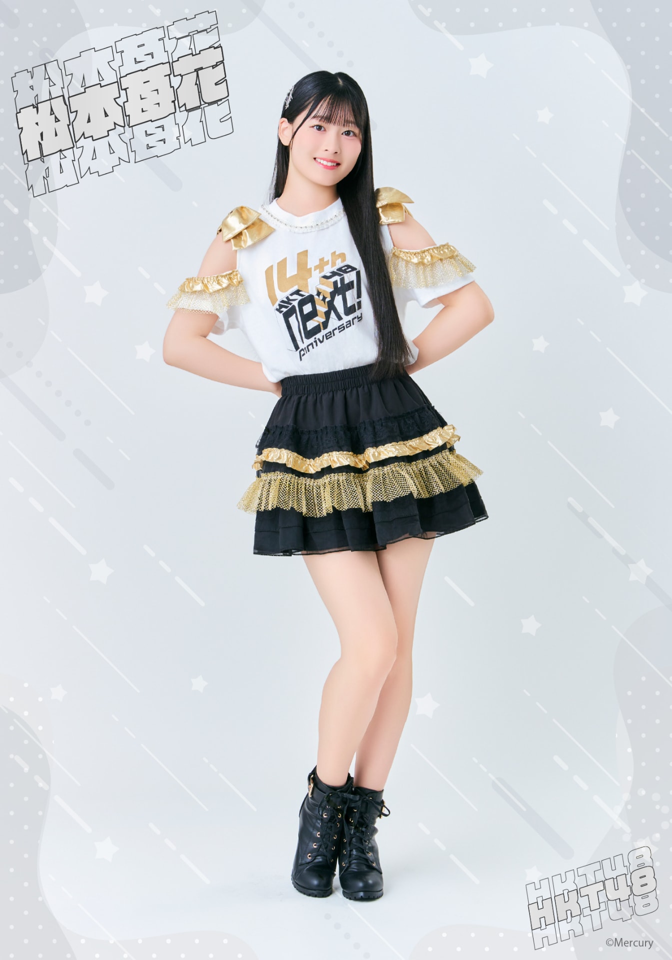 苺シリーズ♡お茶会set カード詳細｜Boosty Collection