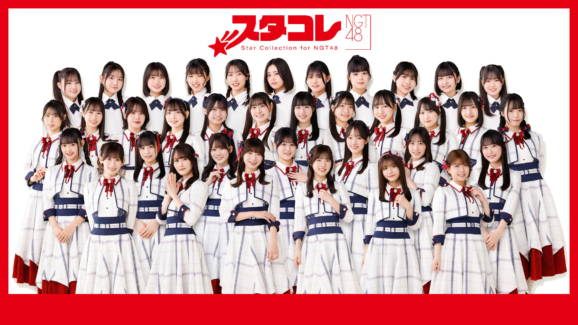 NGT48 福袋 生写真 コンプ NGT48 福袋 生写真 コンプ NGT48 福袋 生写真 コンプ NGT48 福袋
