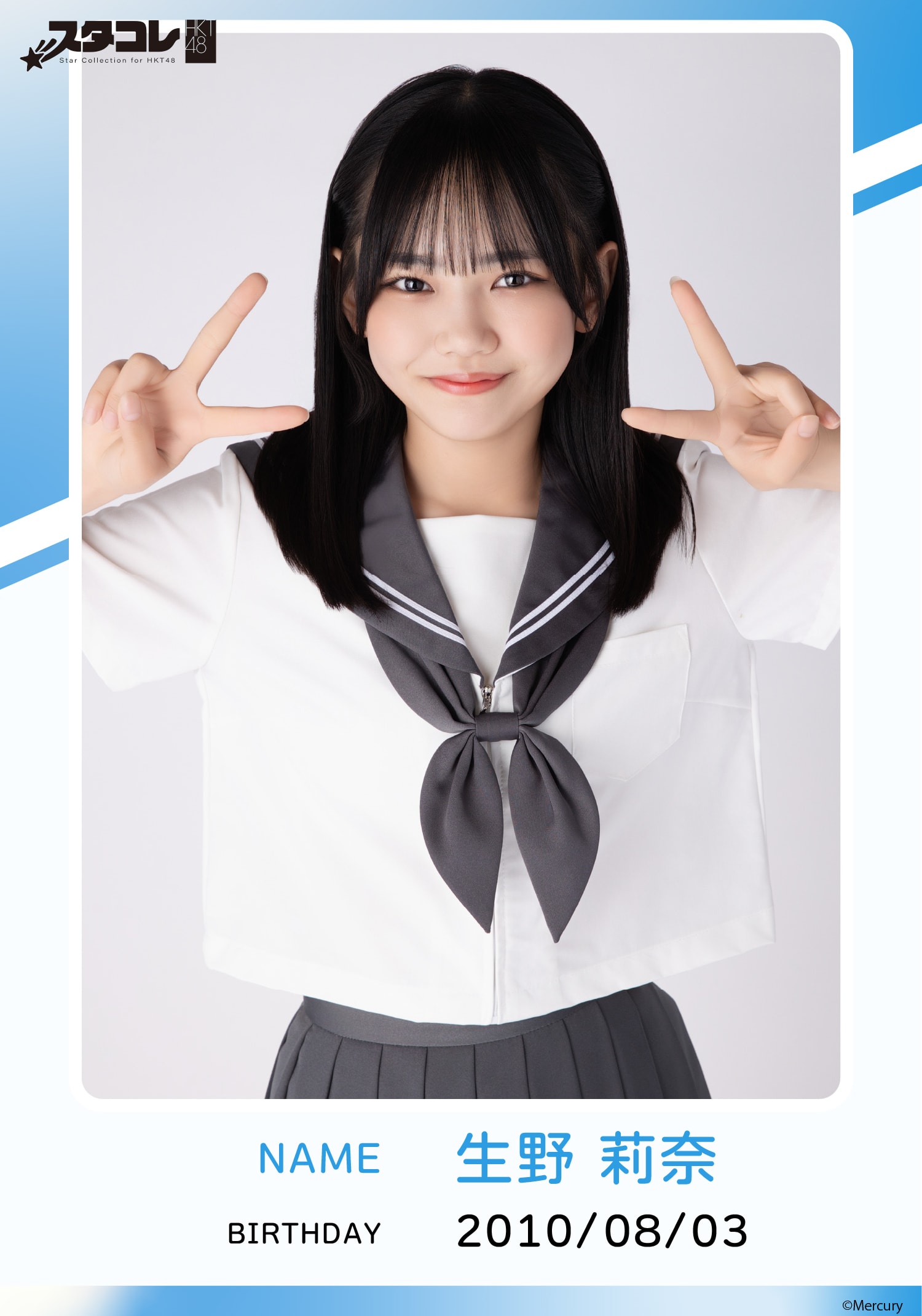 カード詳細｜Boosty Collection