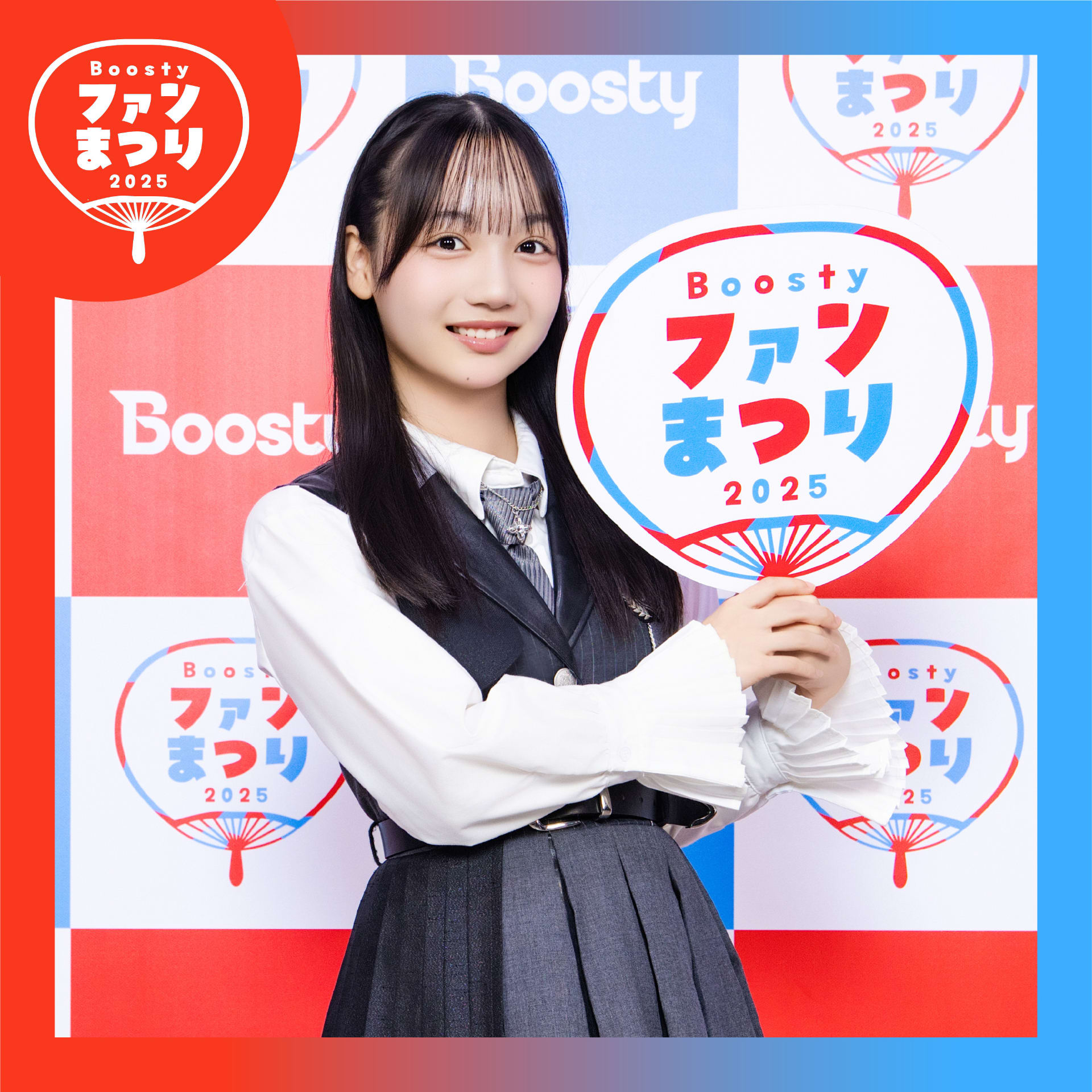 販売中のパック詳細｜Boosty Collection