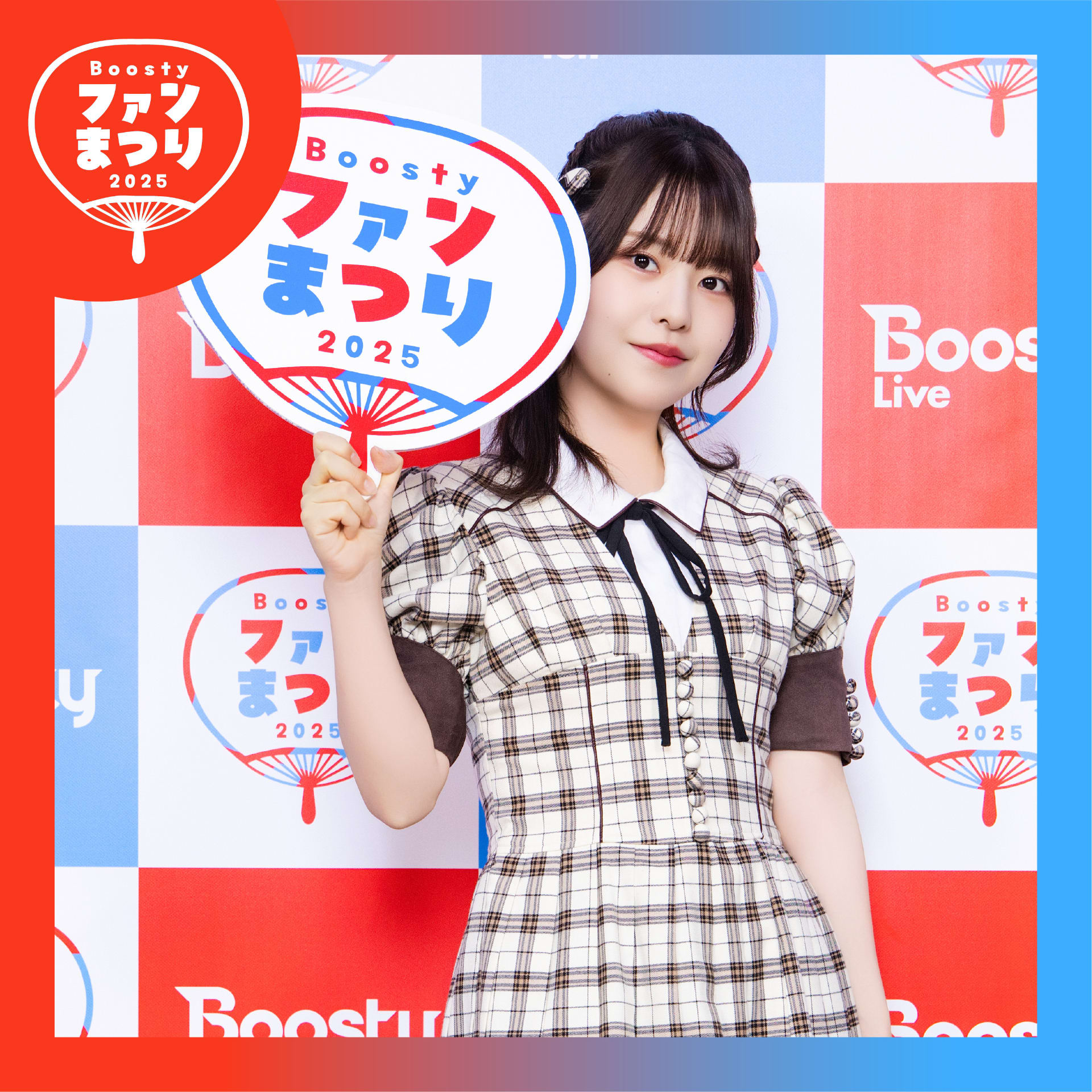 【1枚100円、200円】 NGT48 選ポス 生写真 Amazon.co.jp: 【古舘葵】 公式生写真 NGT48 世界の人へ 封入特典 Type