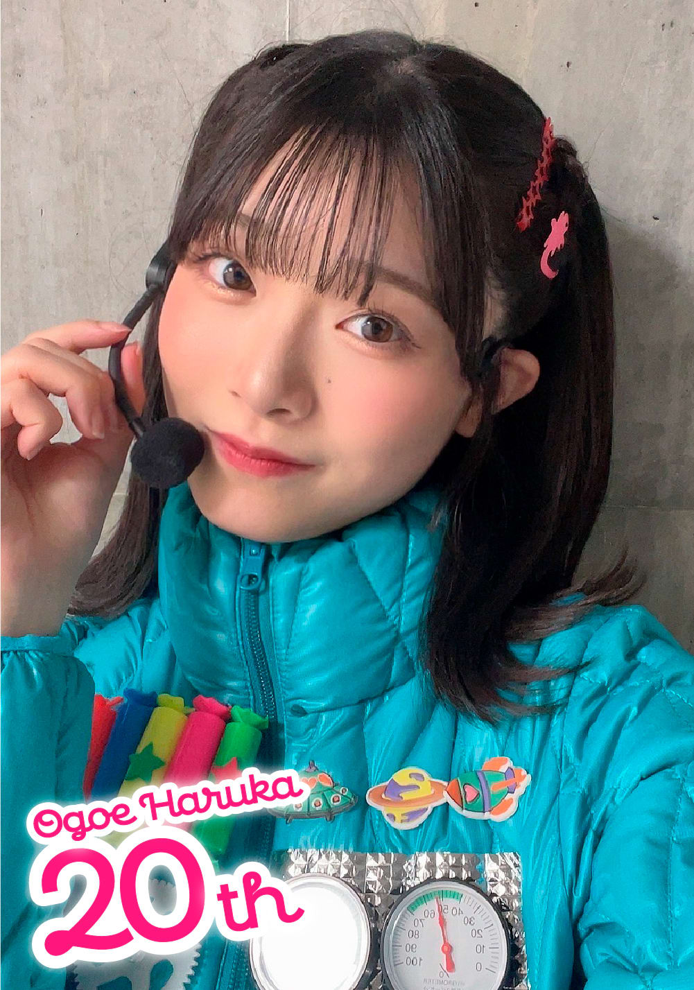 はるるん生誕記念パック