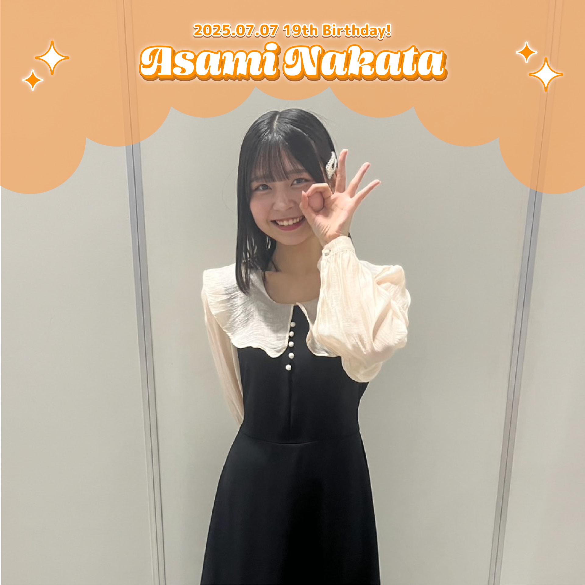 NGT48 福袋 コンプ 2024年NGT48福袋 35,000円福袋 清司麗菜 - NGT48 OFFICIAL GOODS