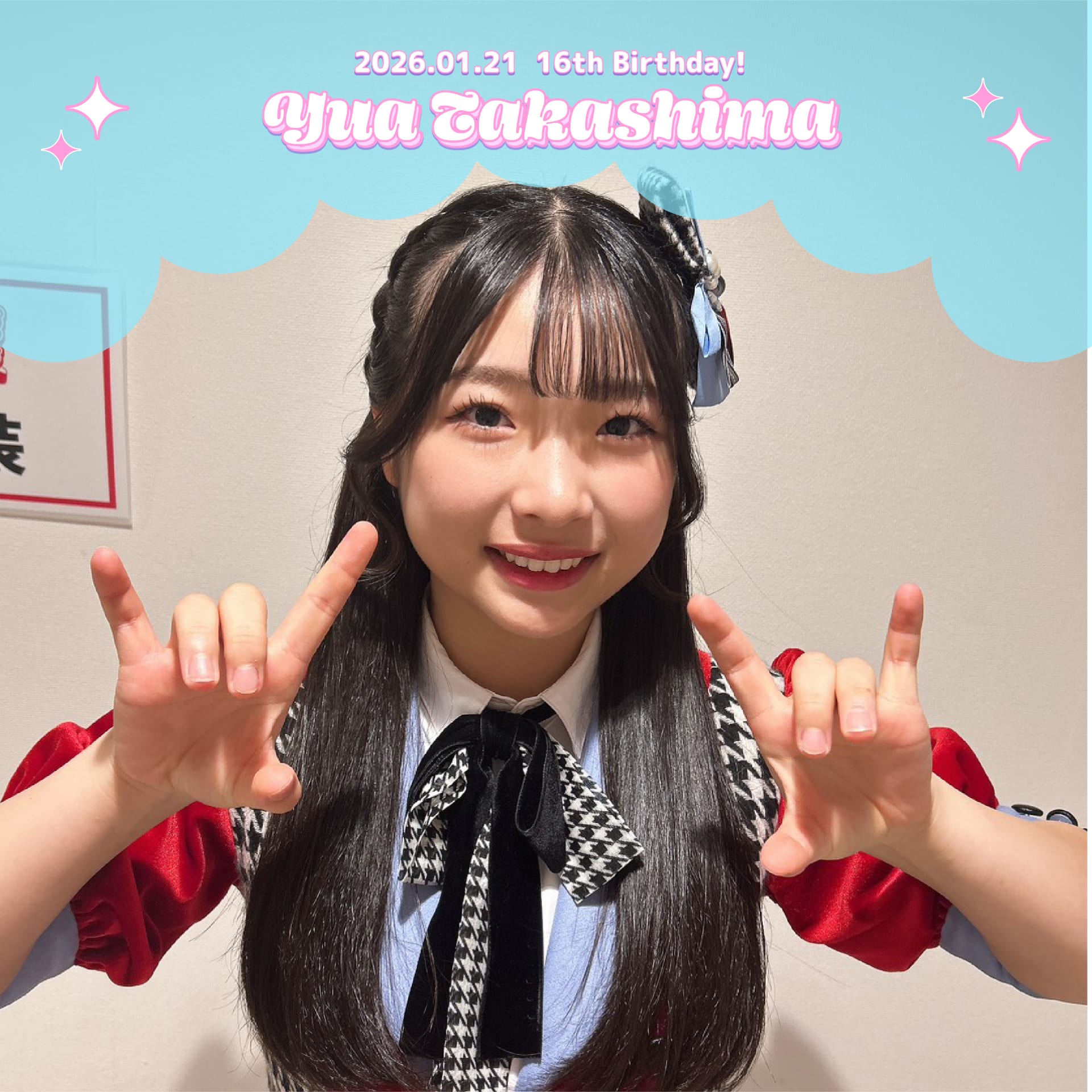 販売中のパック｜Boosty Collection