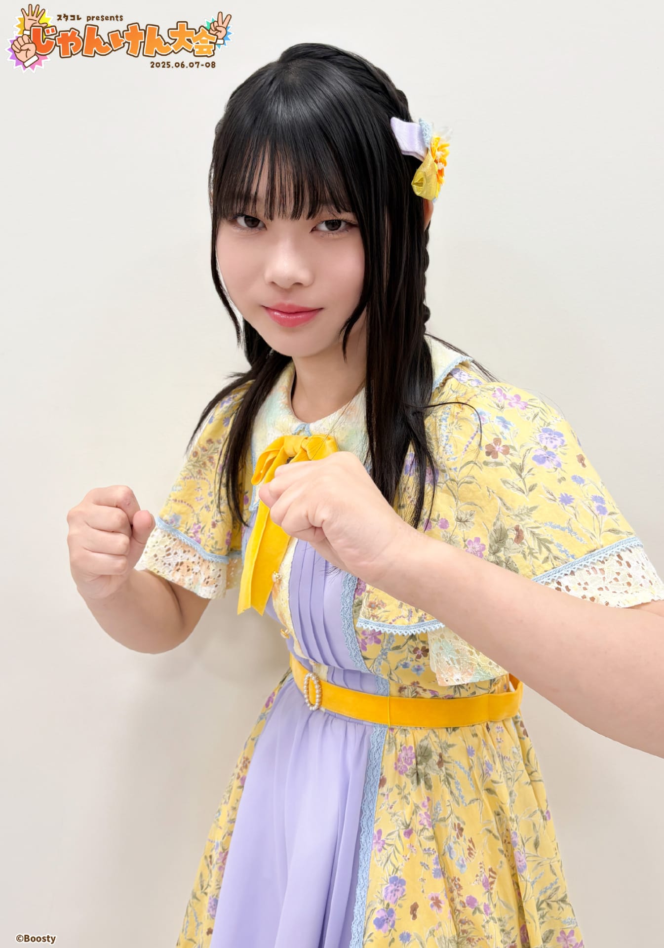 カードの所有者リスト｜Boosty Collection