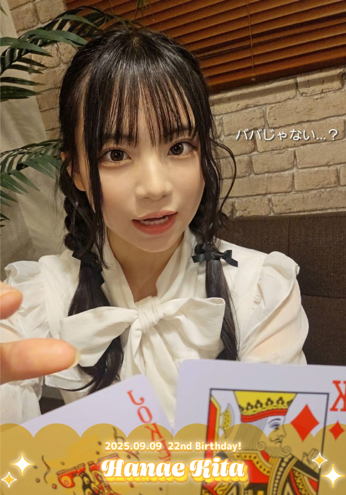 SHOP｜Boosty Collection