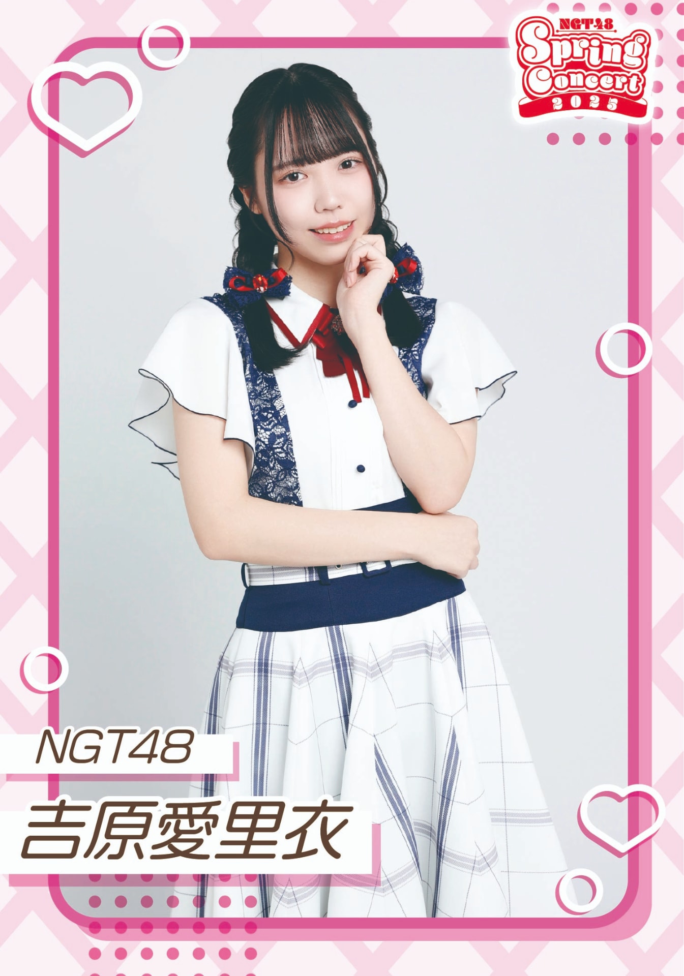 NGT48 - NGT48　くじ　ラストワン賞 NGT48 一番くじ ラストワン賞｜Yahoo!フリマ（旧PayPayフリマ）