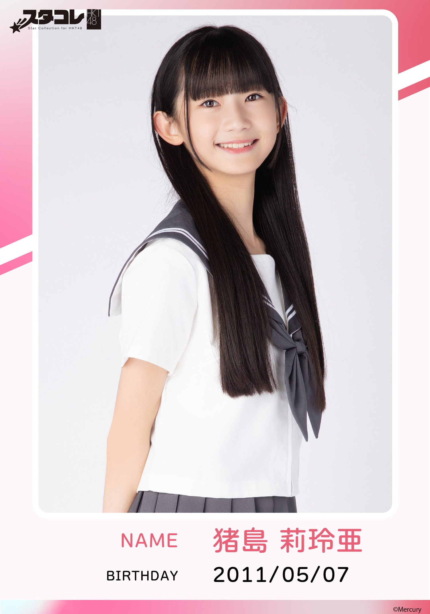 商品写メ2枚有り！AKB　SKE　NMB　HKT　卒業生　生写真 中古】生写真(AKB48・SKE48) ◇渋谷凪咲/#はつなつNMB ランダム