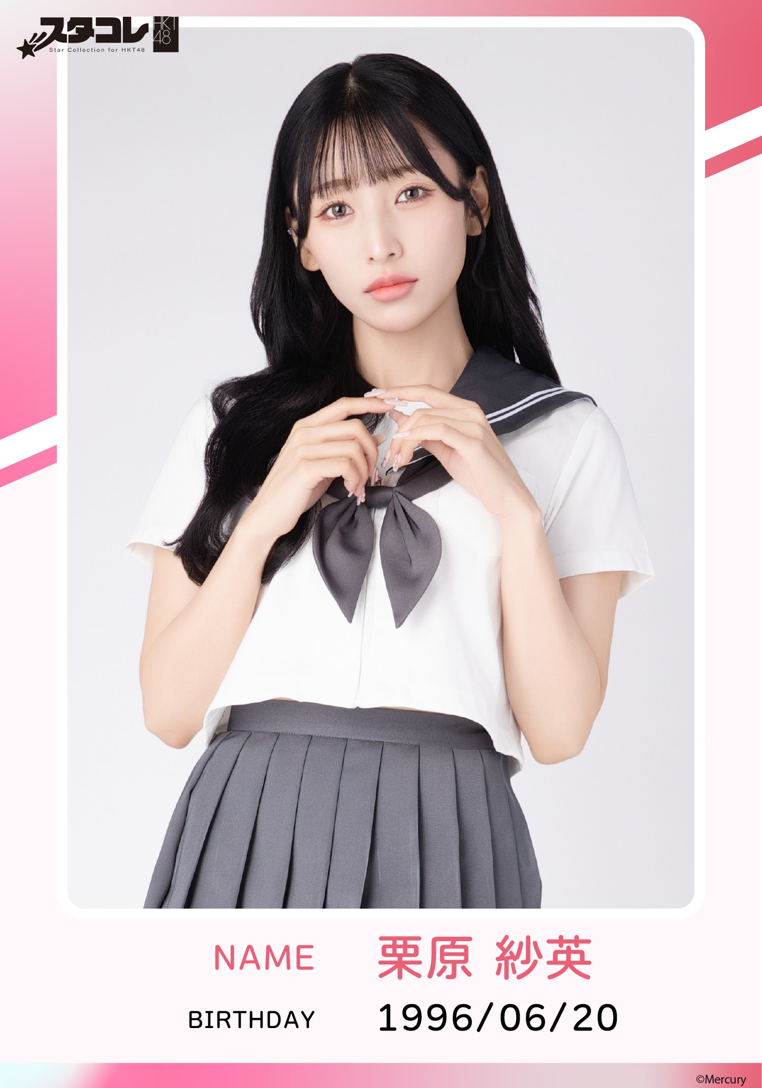 hkt48生写真栗原紗英 61fmnH7YQDL._AC_UF350,