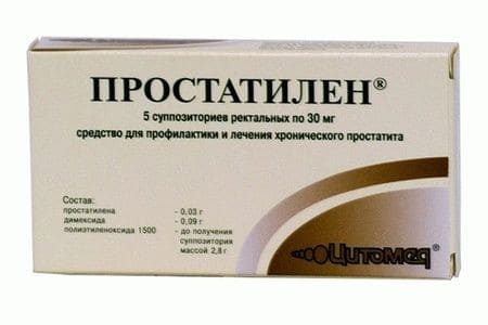 Свечи от простатита: недорогие и эффективные, список названий