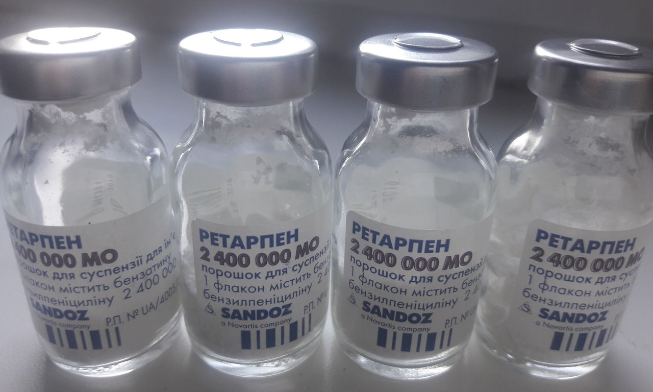 2 млн. пенициллин натриевая соль. пенициллин 1. бициллин 1000000. пенициллин уколы.