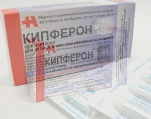Кипферон Свечи Купить В Челябинске