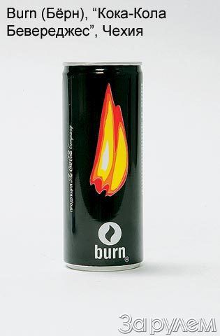Берн зеленый энергетик. Энергетик с пламенем на банке. 25. Адреналин берн фото. Напиток энергетический берн темная энергия 0,449л ж/б.