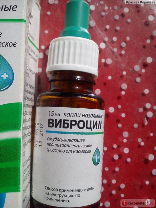 Сложные капли в нос для взрослых