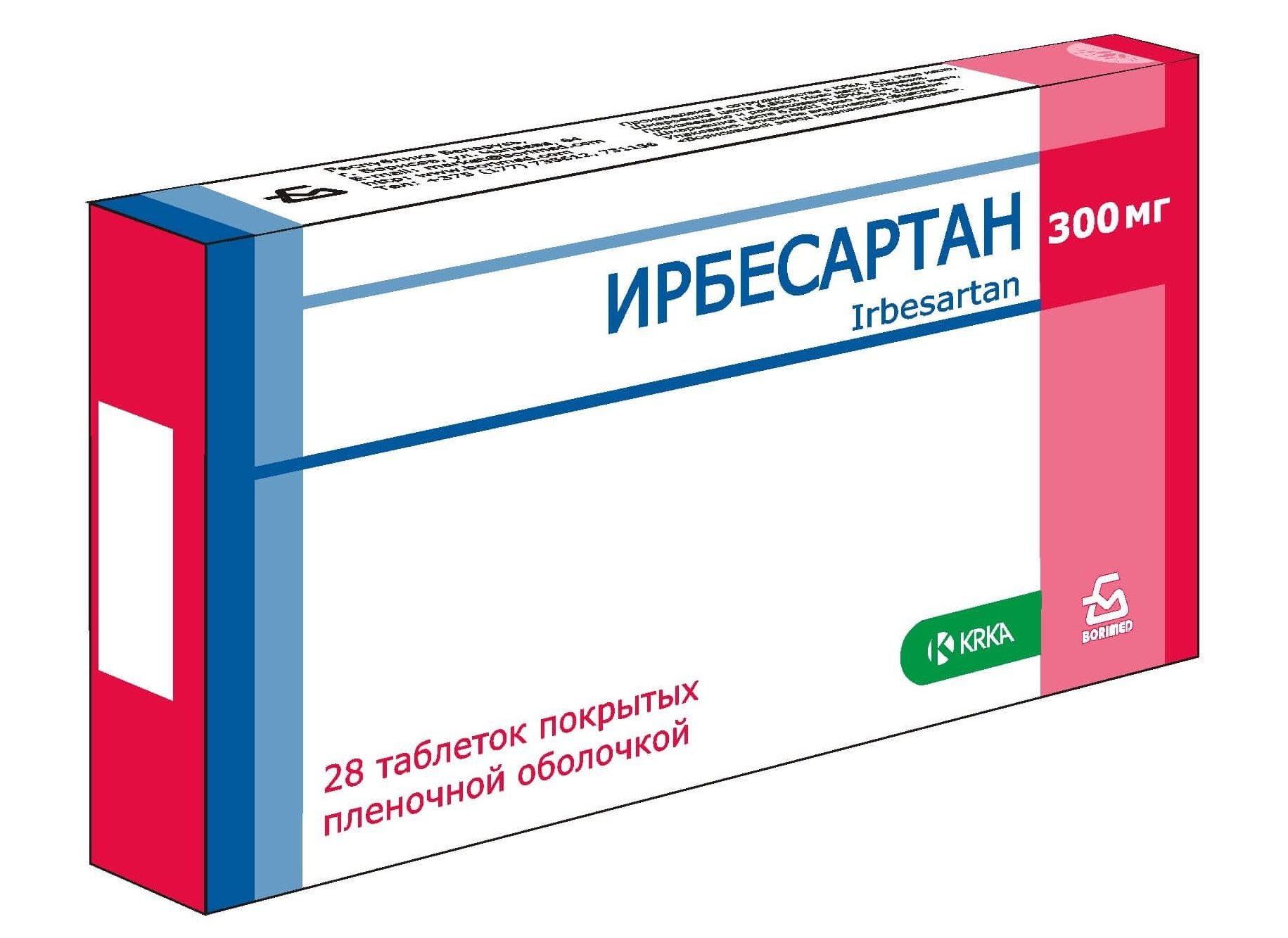 Ирбесартан 150 инструкция отзывы. Ирбесартан 300мг Озон. Ирбесартан 300. Ирбесартан канон 300. Ирбесартан 150.