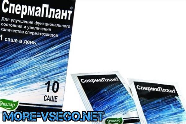 Спермаплант Купить