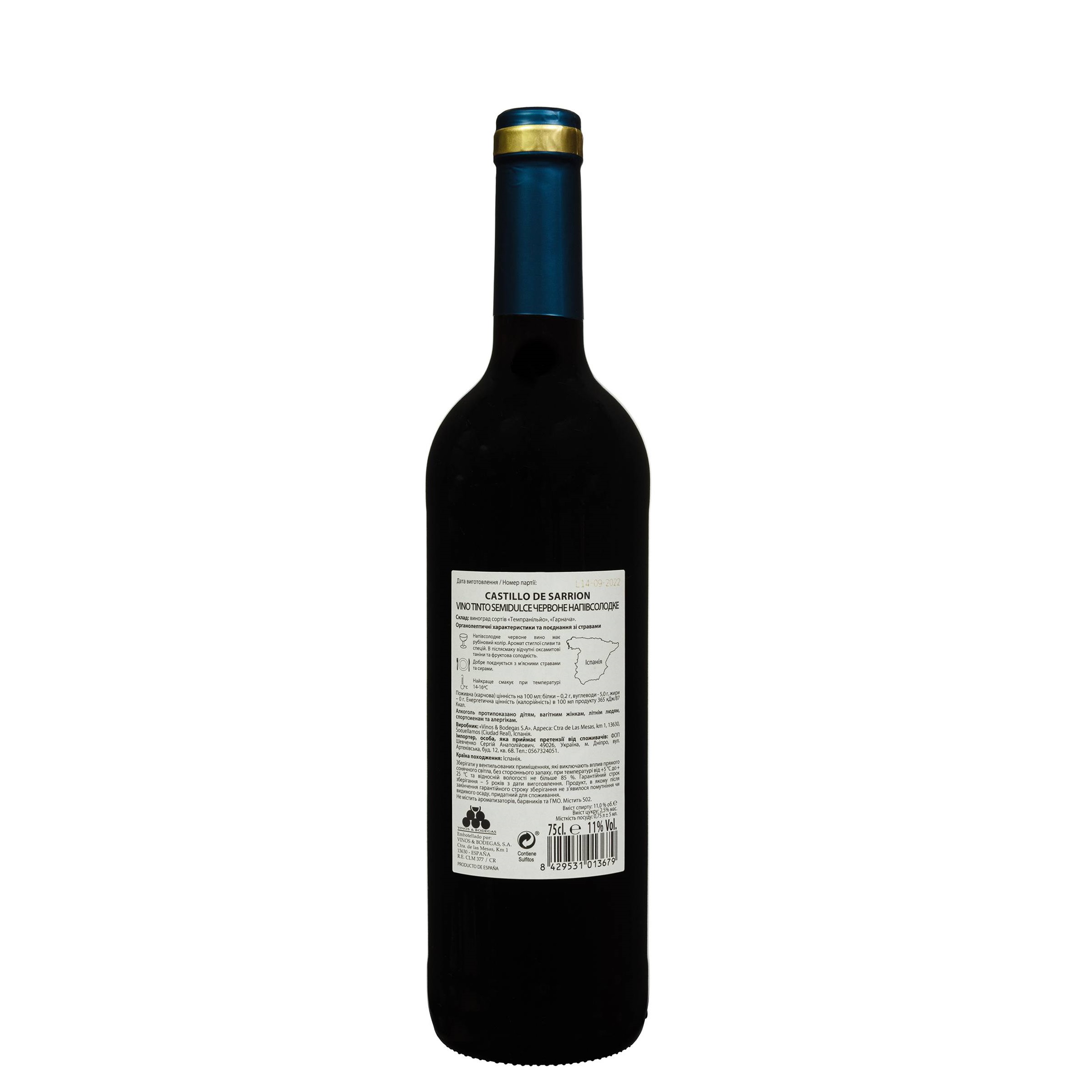 castillio-de-sarrion-semi-sweet-wine-750ml-1713976869